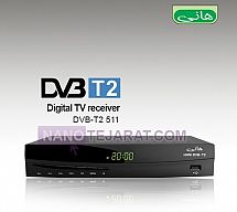 گیرنده دیجیتال تلویزیون 511 گیرنده دیجیتال تلویزیون 511